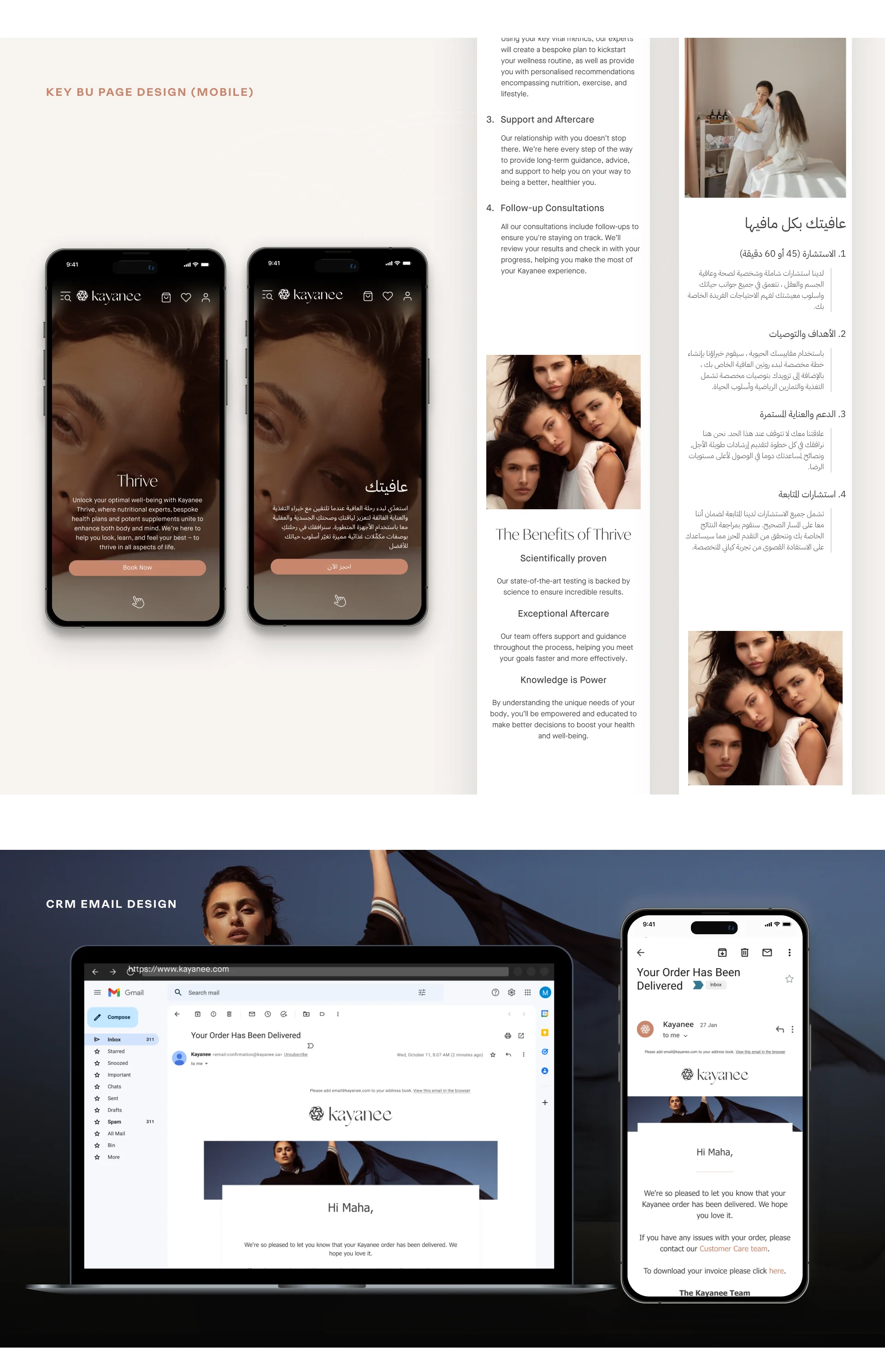 Bilingual design system templates